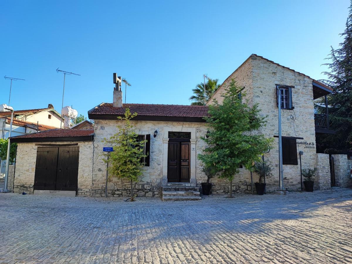 Maison d'hôtes Liakoto à Panayia Extérieur photo